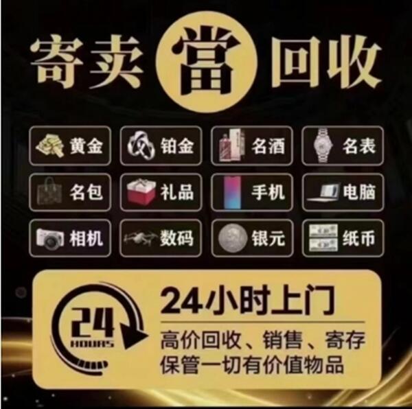 太仓市抵押汽车